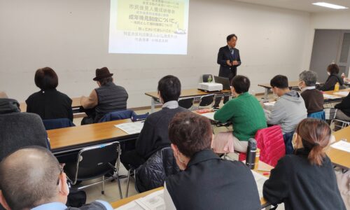 市民後見人養成講座(第１日目)を開催しました title=